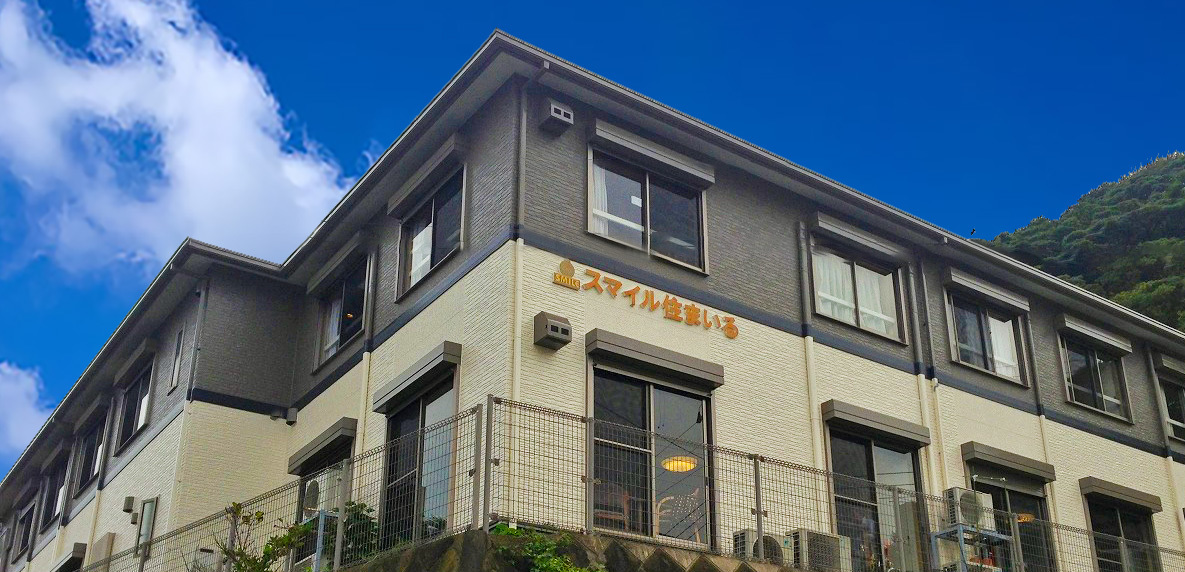 スマイル住まいる走水 外観