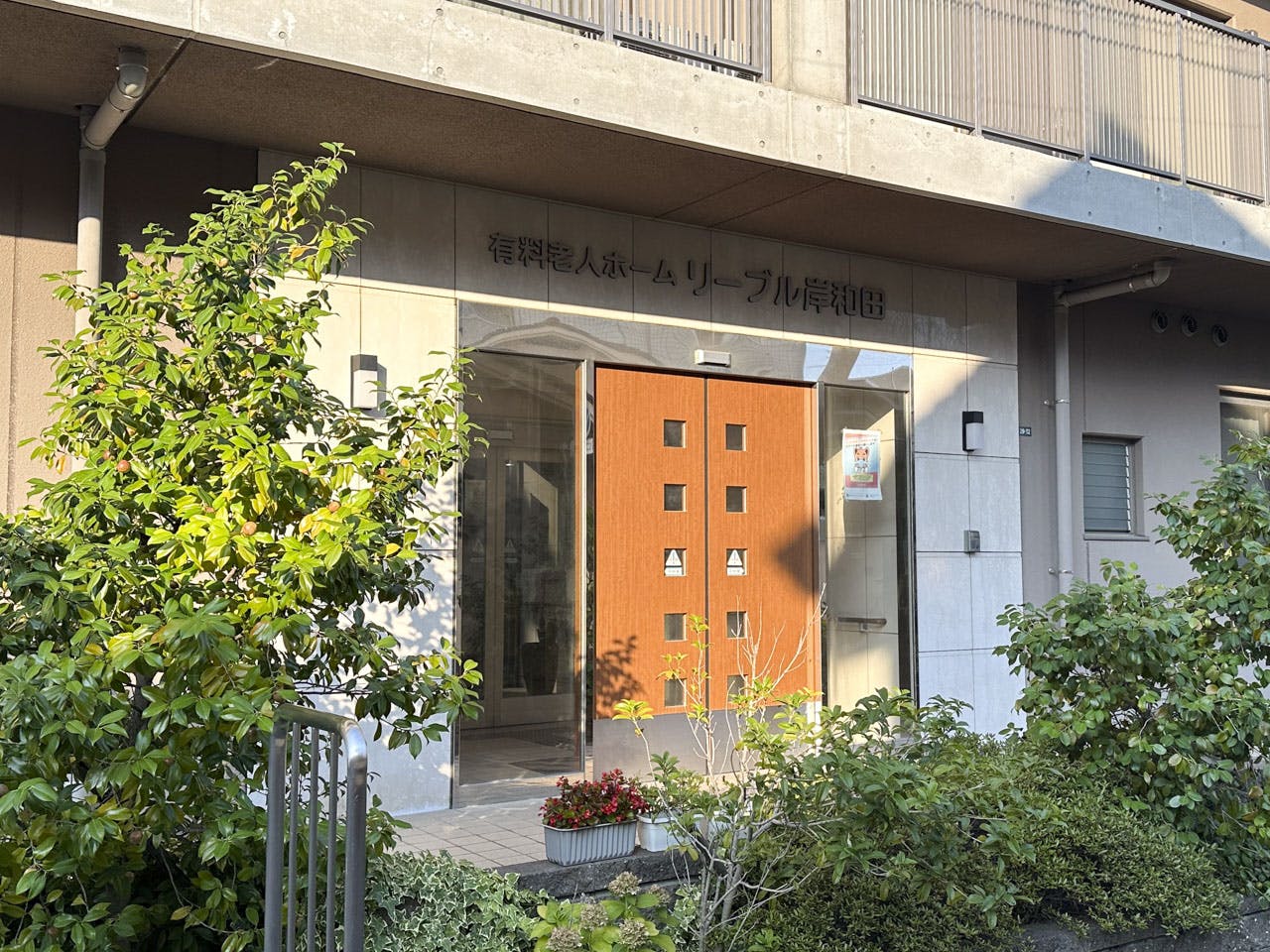 リーブル岸和田 入口