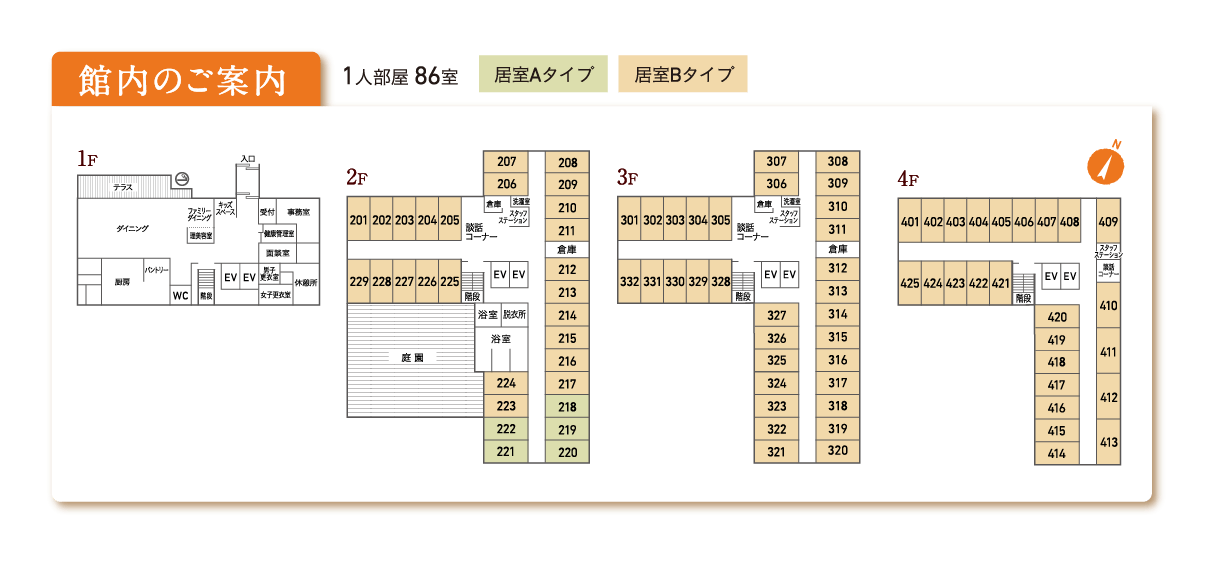 はなことば鶴見寺尾 間取図