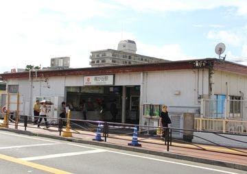 フローレンスケア溝の口 梶が谷駅