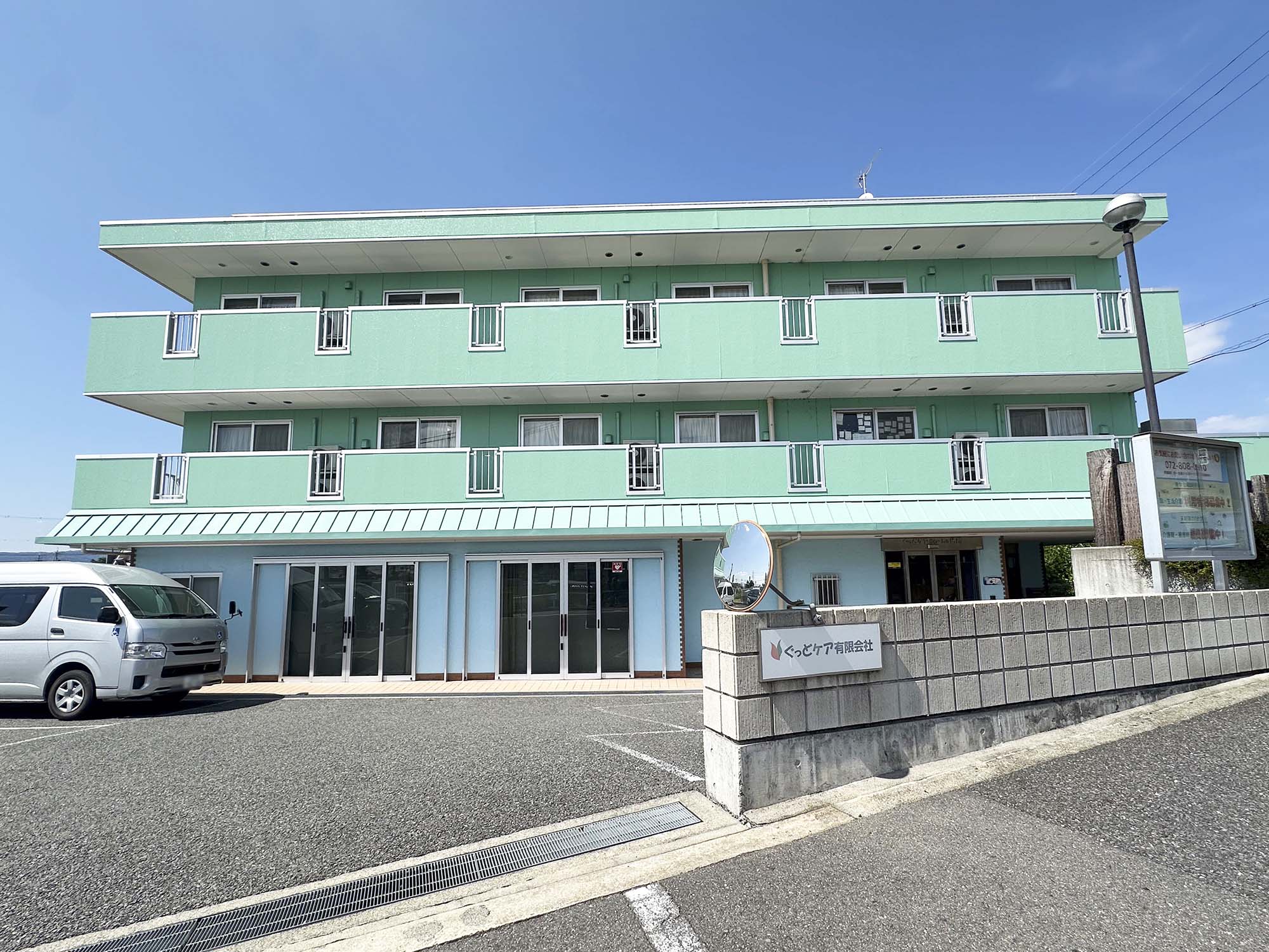 ぐっどケアSo-La 外観