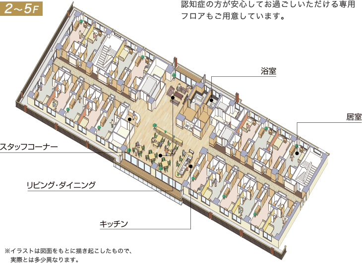 ローズライフ京都 間取図