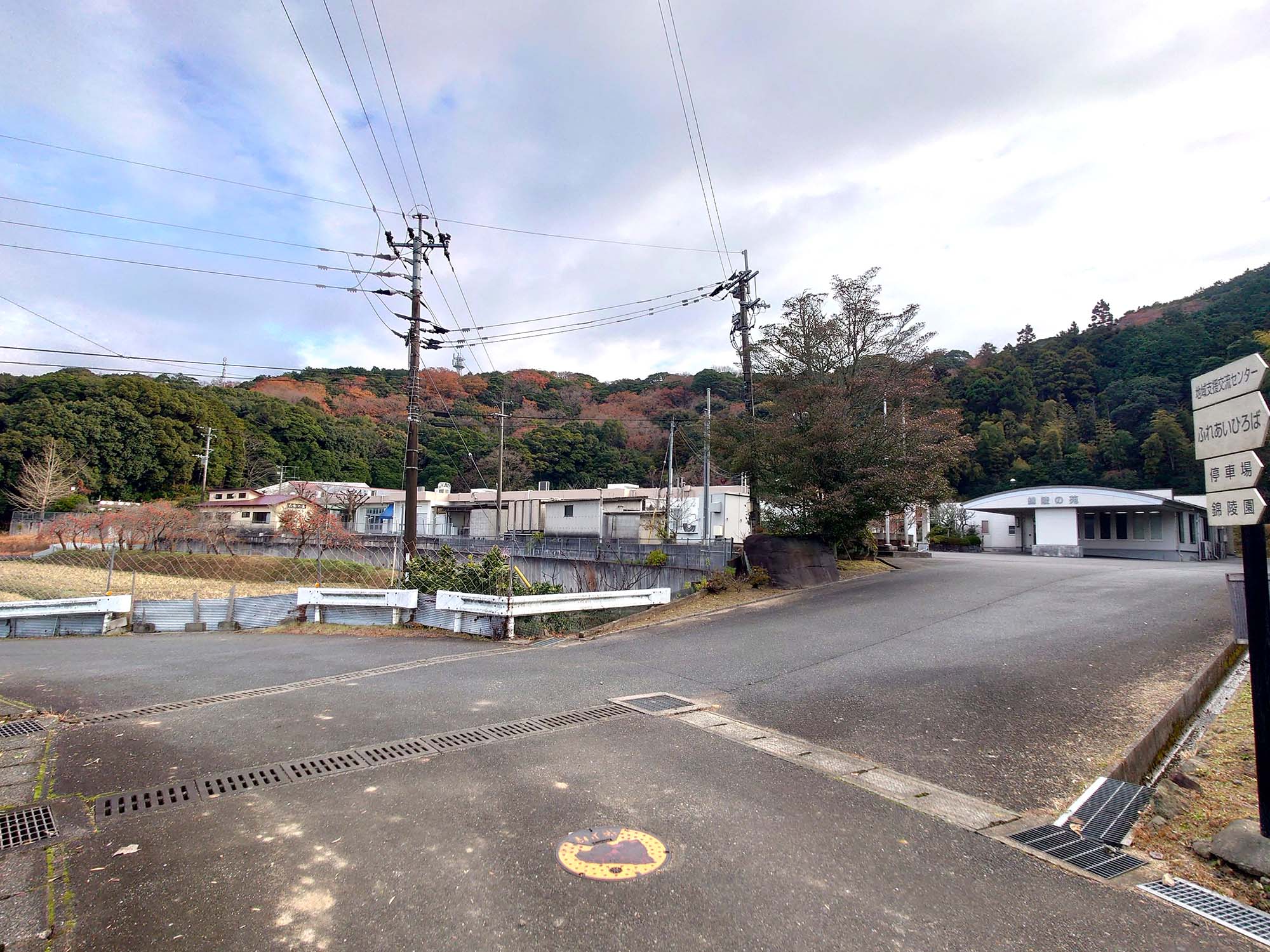 有料老人ホーム 錦陵の苑 外観