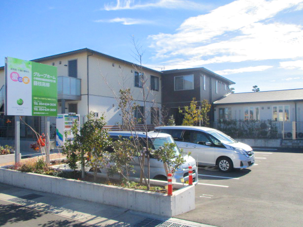 愛の家グループホーム藤枝高柳 外観