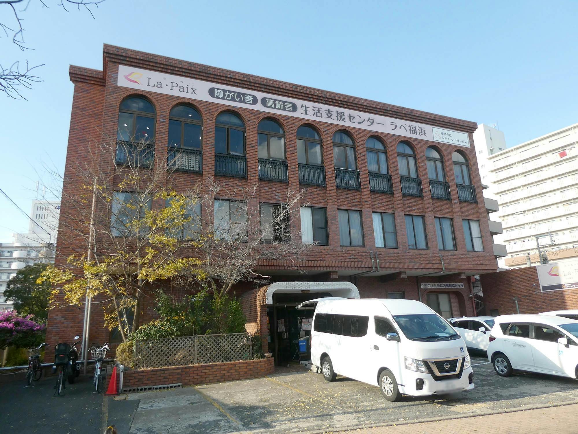 グループホームラぺ福浜 外観