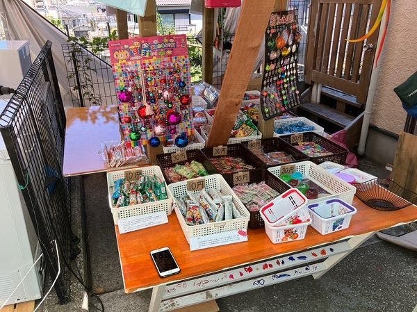 グループホーム三ツ沢南の丘 駄菓子屋