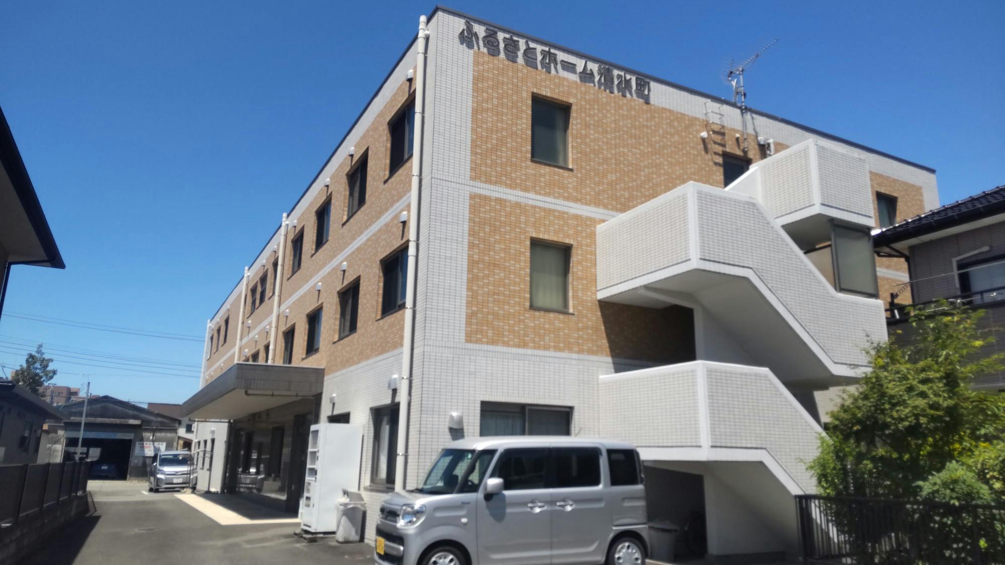 ふるさとホーム清水町 外観