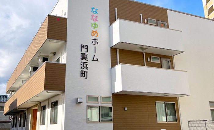 ななゆめホーム門真浜町 外観