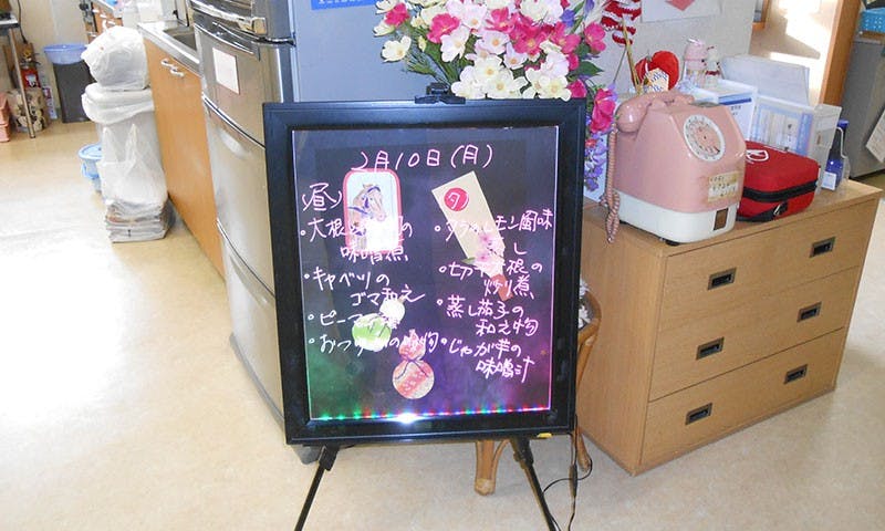 さくらんぼ大蓮 ボード