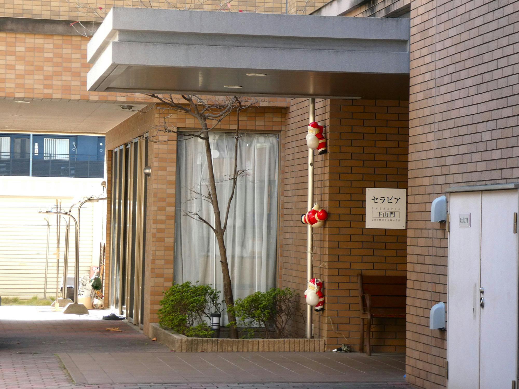 セラピア下山門 入口