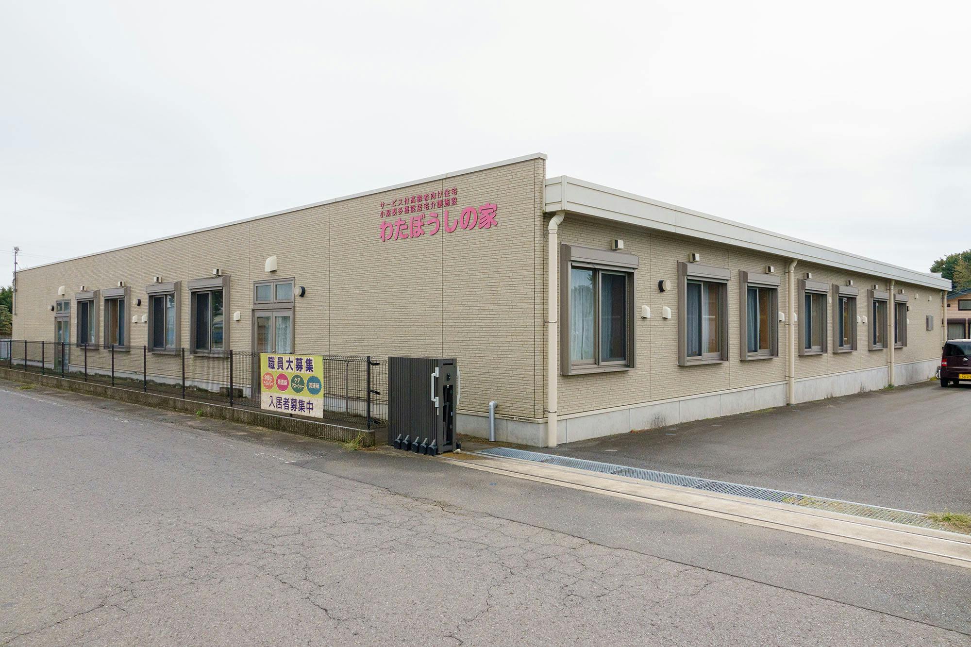 サービス付き高齢者向け住宅わたぼうしの家 外観