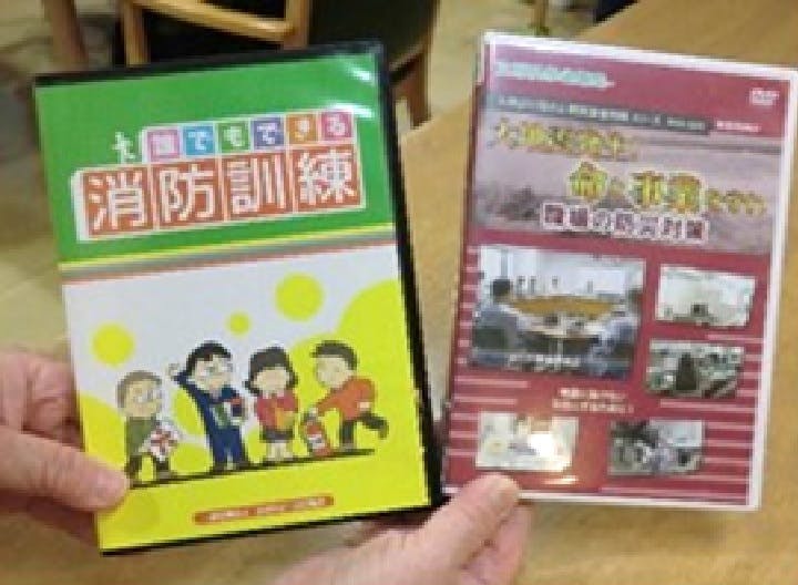 たのしい家西三荘 消防訓練