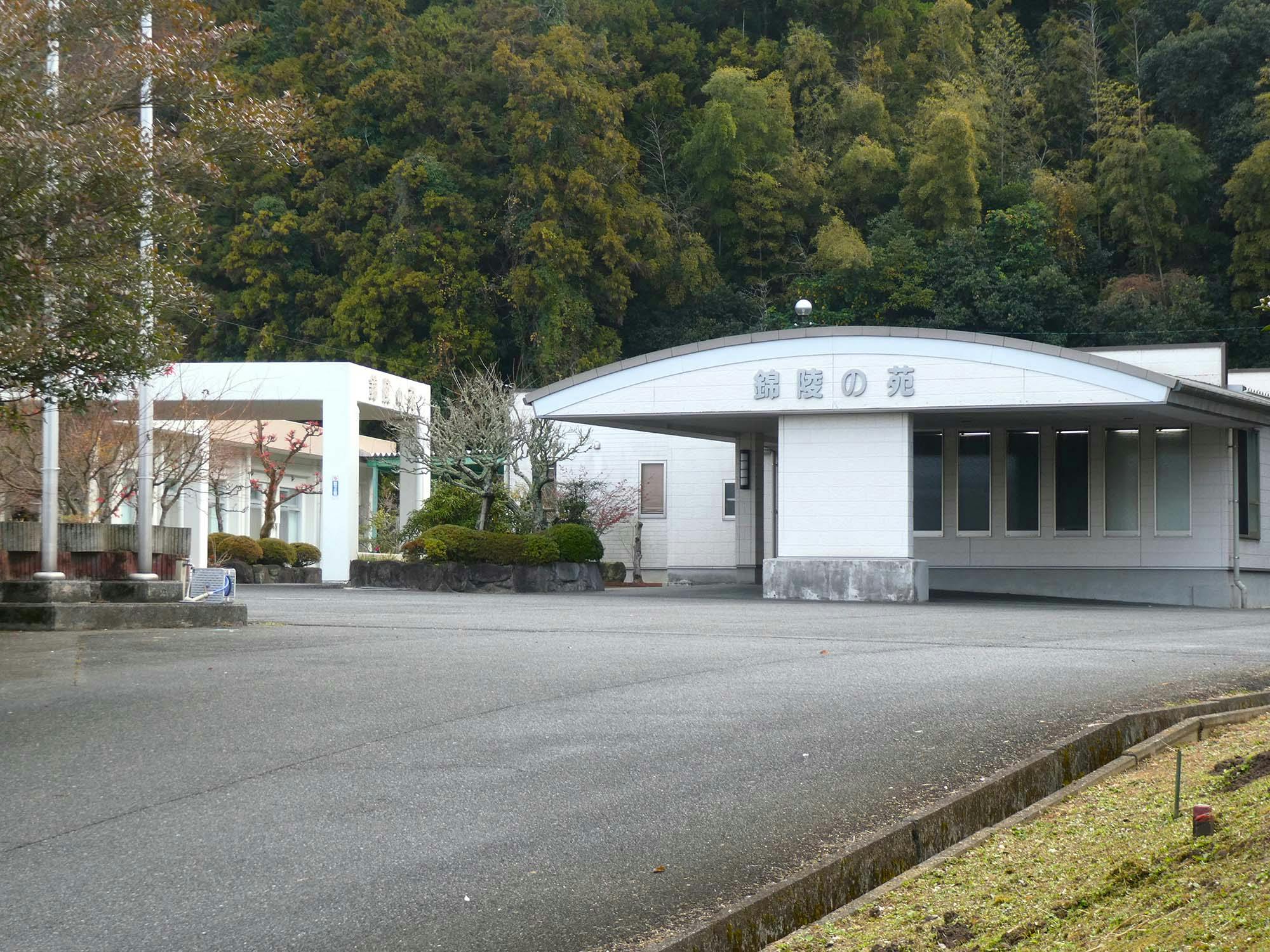 有料老人ホーム 錦陵の苑 入口