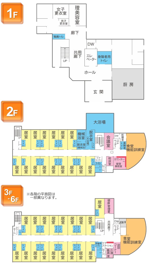 さわやか住吉館 間取図