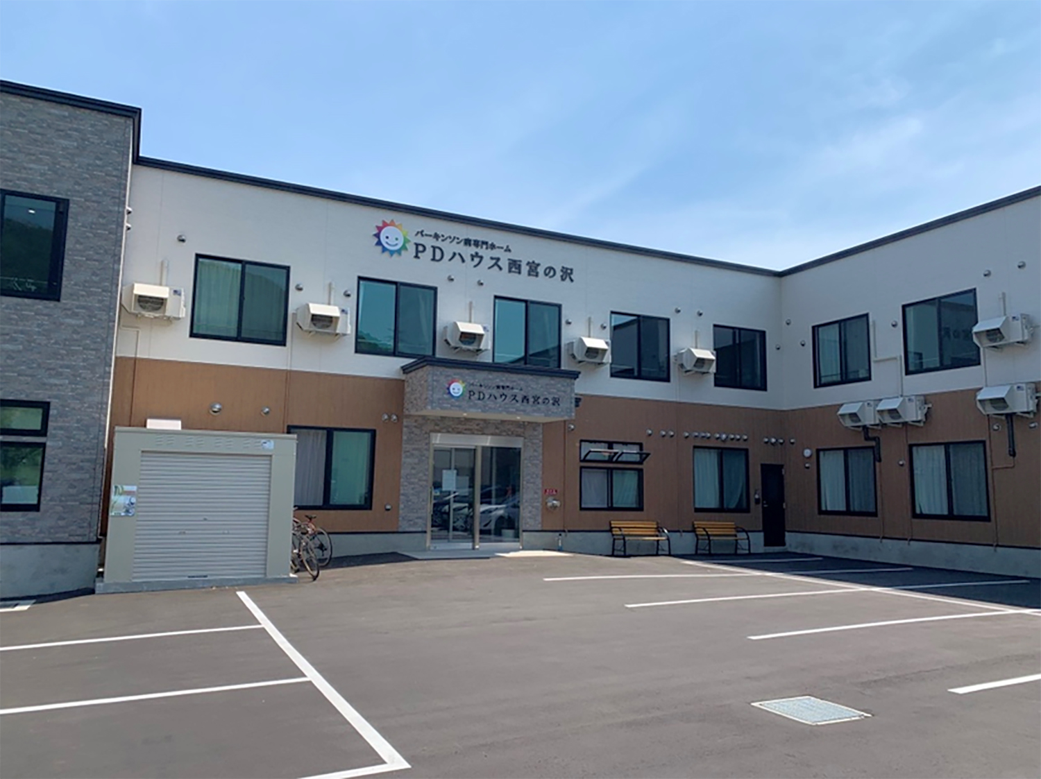 【パーキンソン病専門施設】PDハウス西宮の沢 施設外観