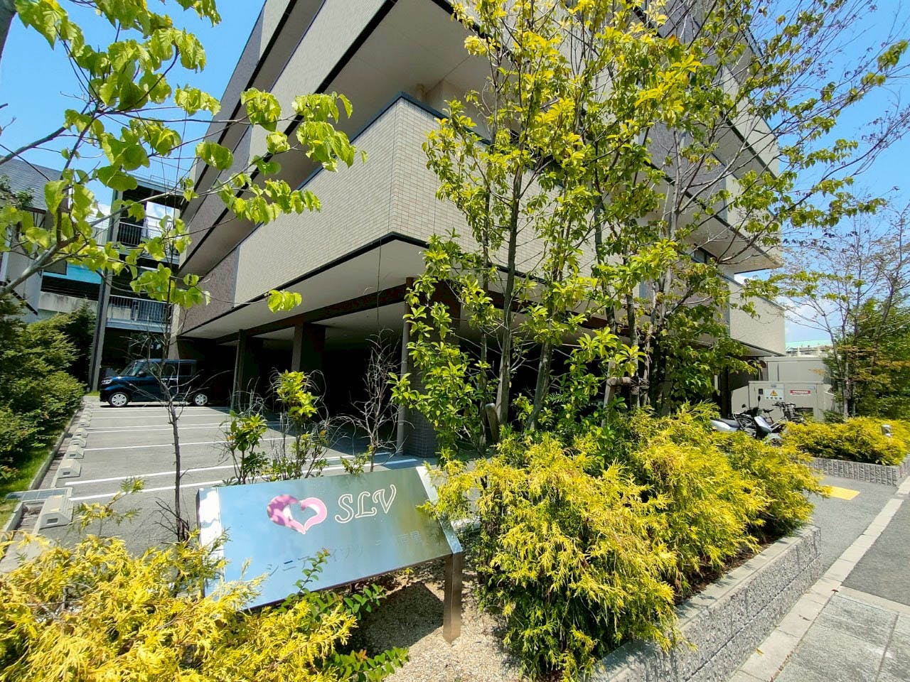 シニアライフヴィラ潮芦屋 看板