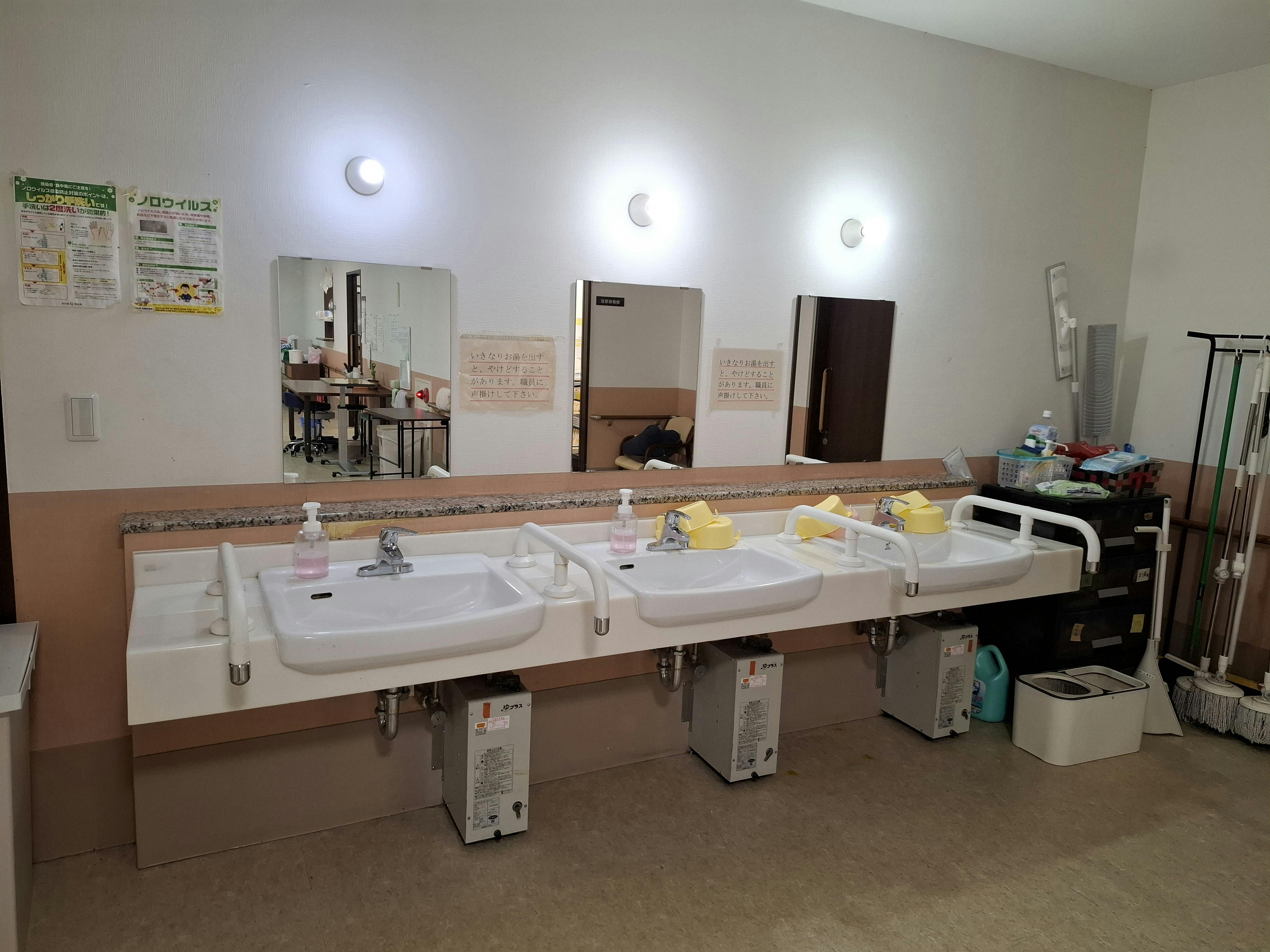 あんしんホーム東松山 その他