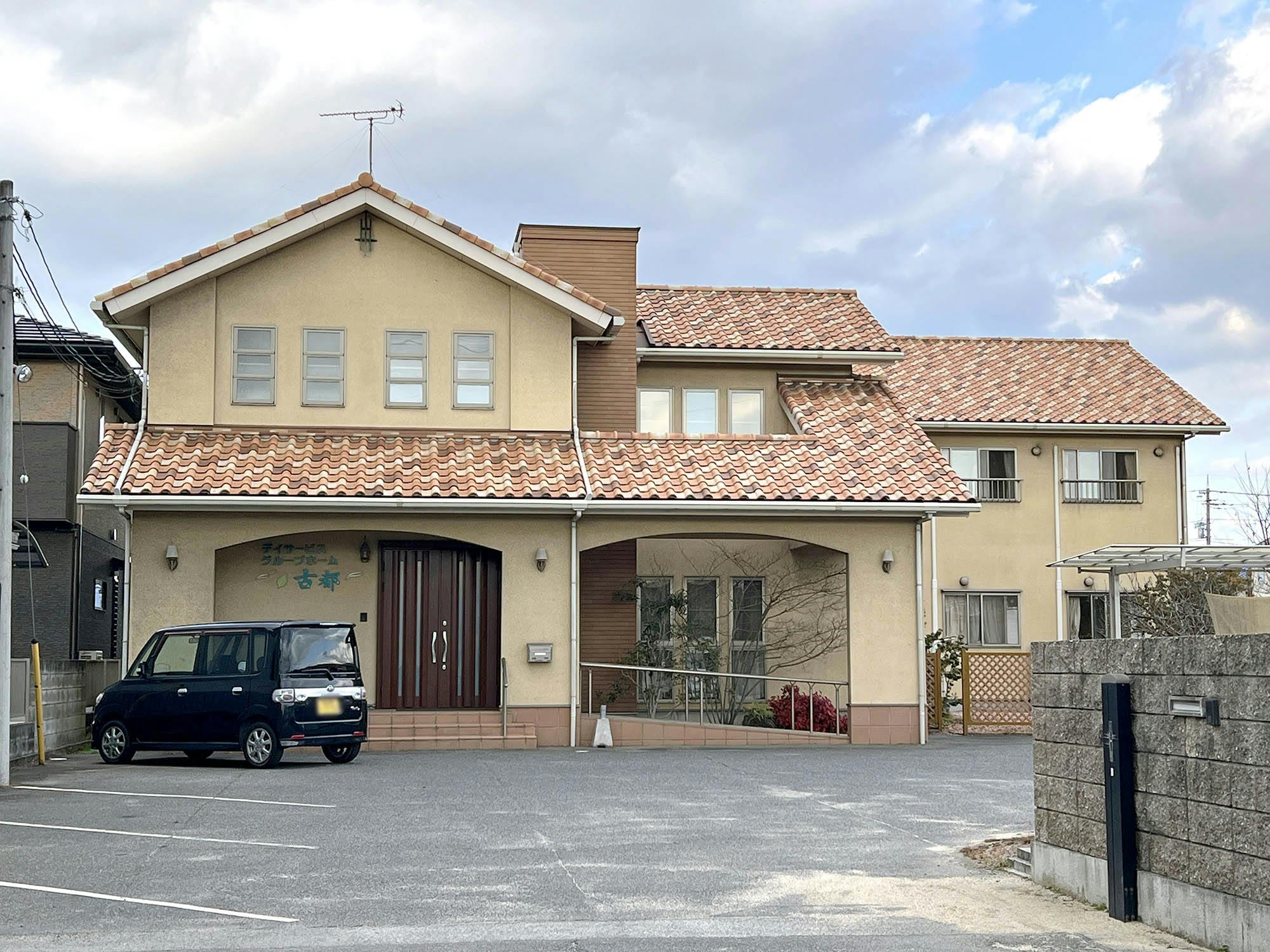 グループホーム古都 外観