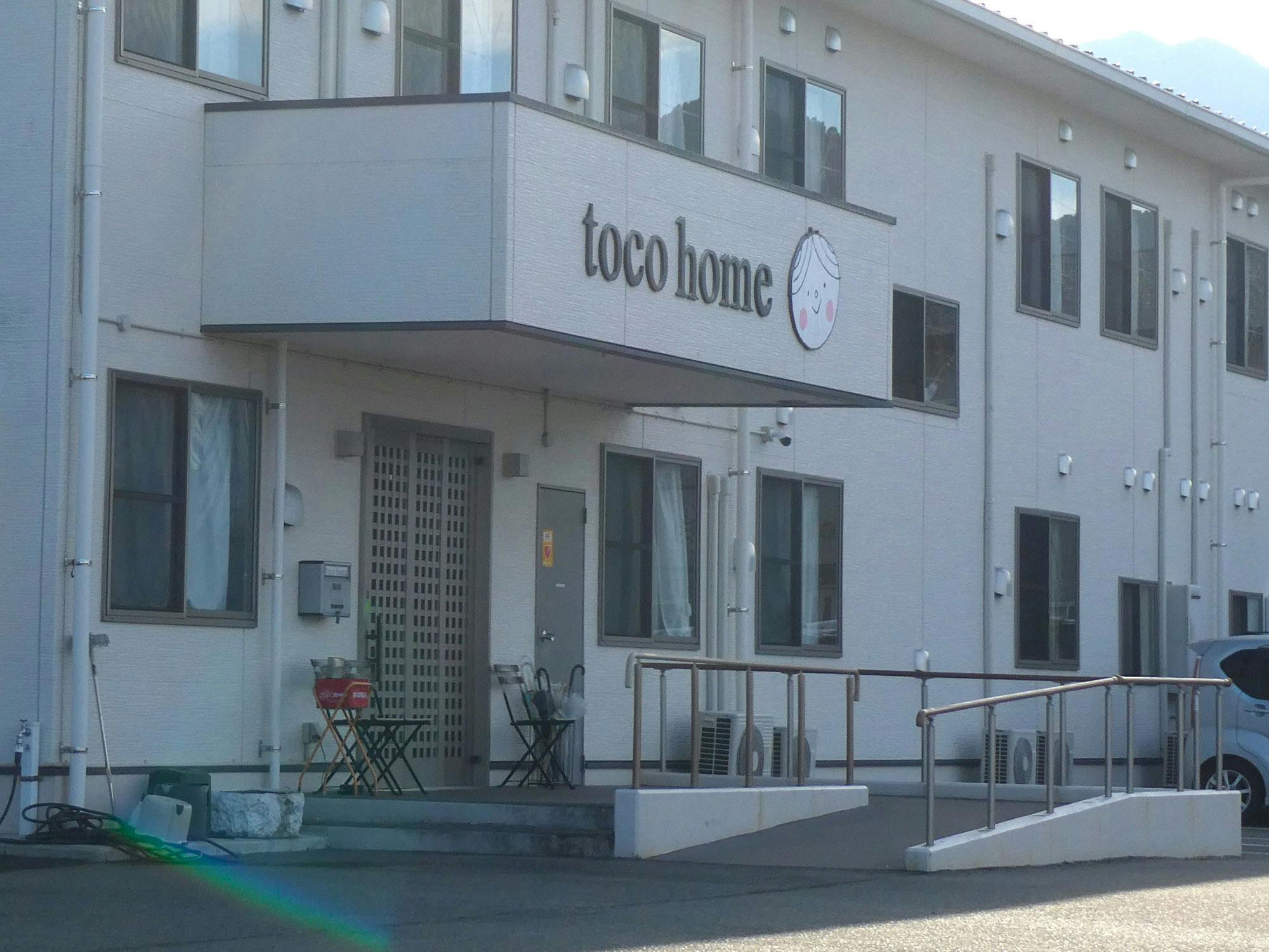 住宅型有料老人ホーム tocohome 入口