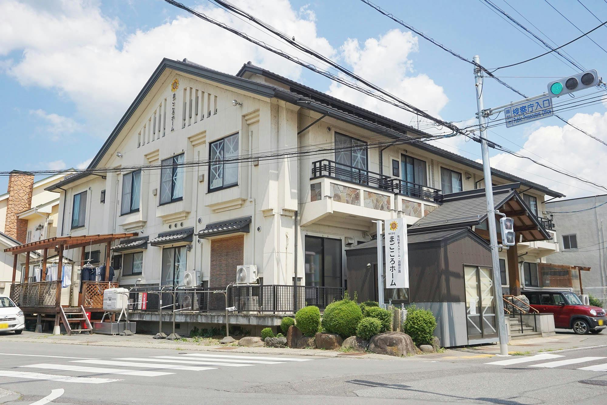 まごころホーム 外観