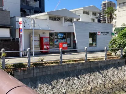 ココファン香椎駅前 郵便局