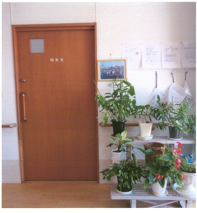 ふるさとホーム日立 その他