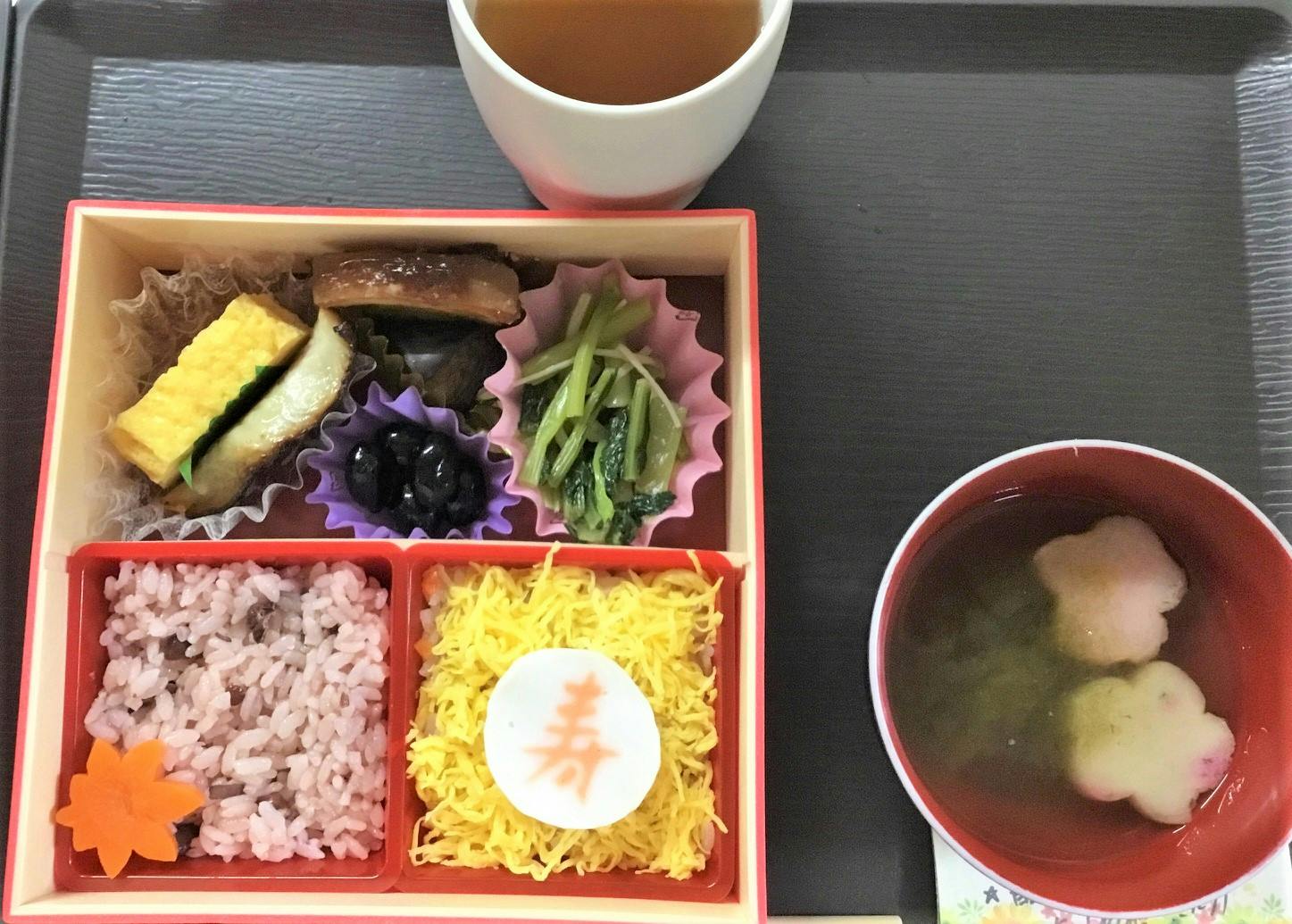 イーグレット 敬老の日