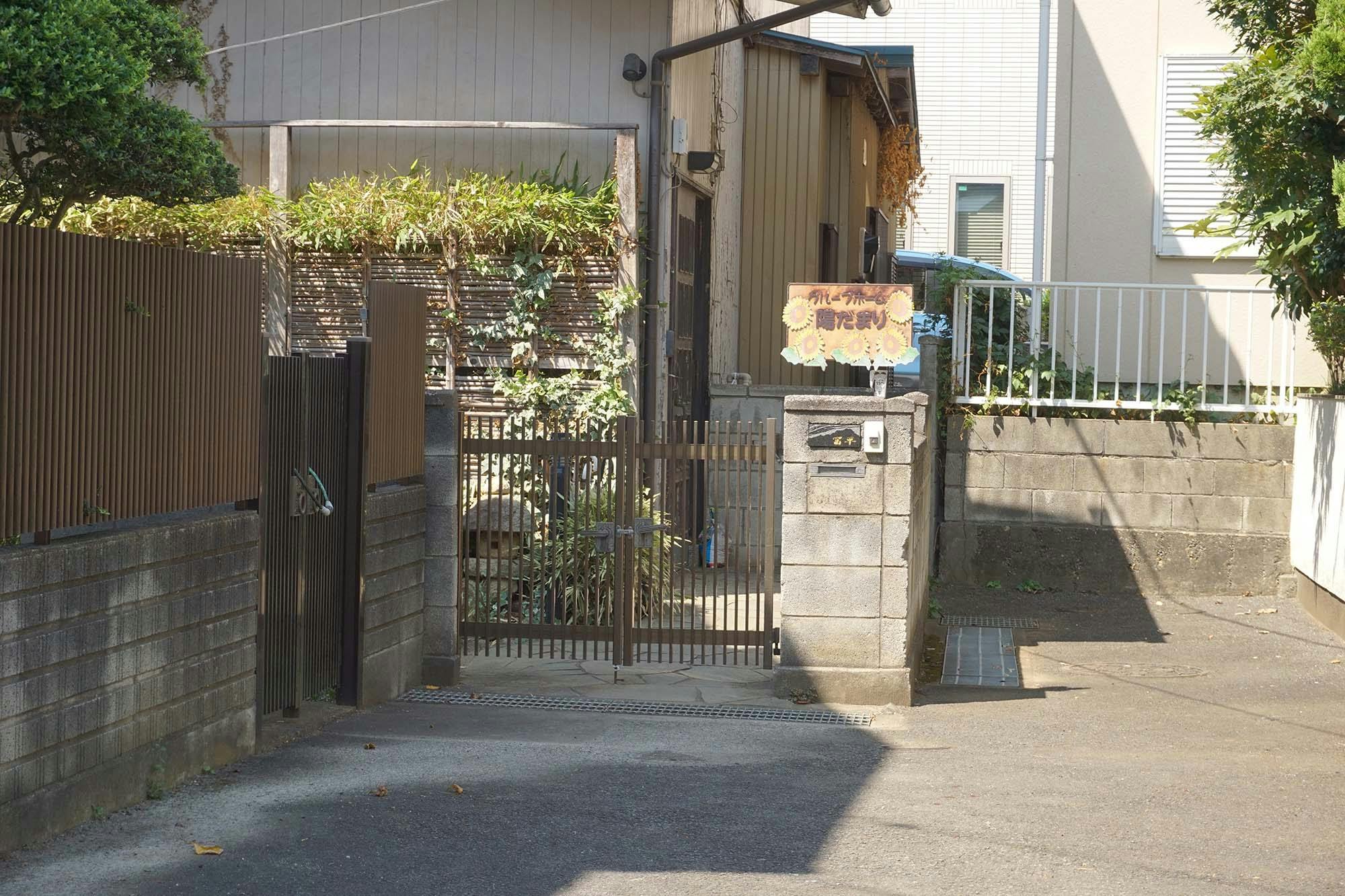 グループホーム陽だまり 入口