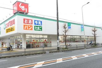 ボナール豊中 スギ薬局