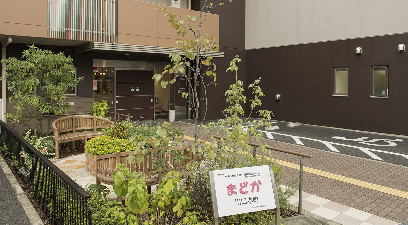 リハビリホームまどか川口本町 外観