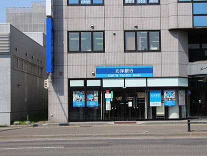 グランウエルネス福住 北洋銀行福住支店