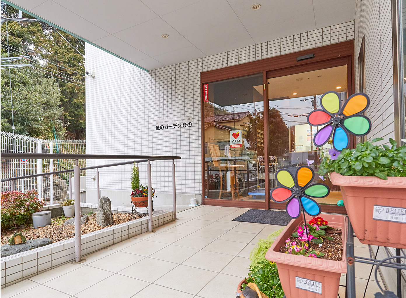 風のガーデンひの 外観