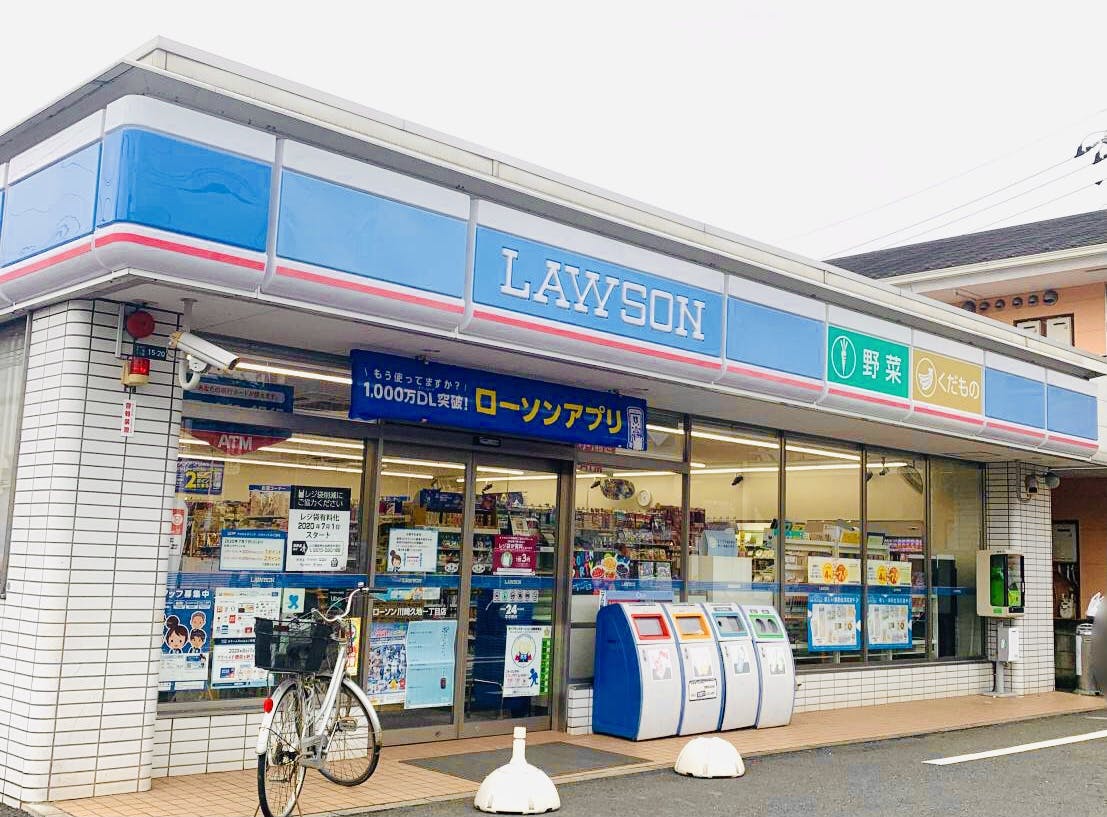 グループホームみんなの家・川崎久地２ ローソン久地一丁目店