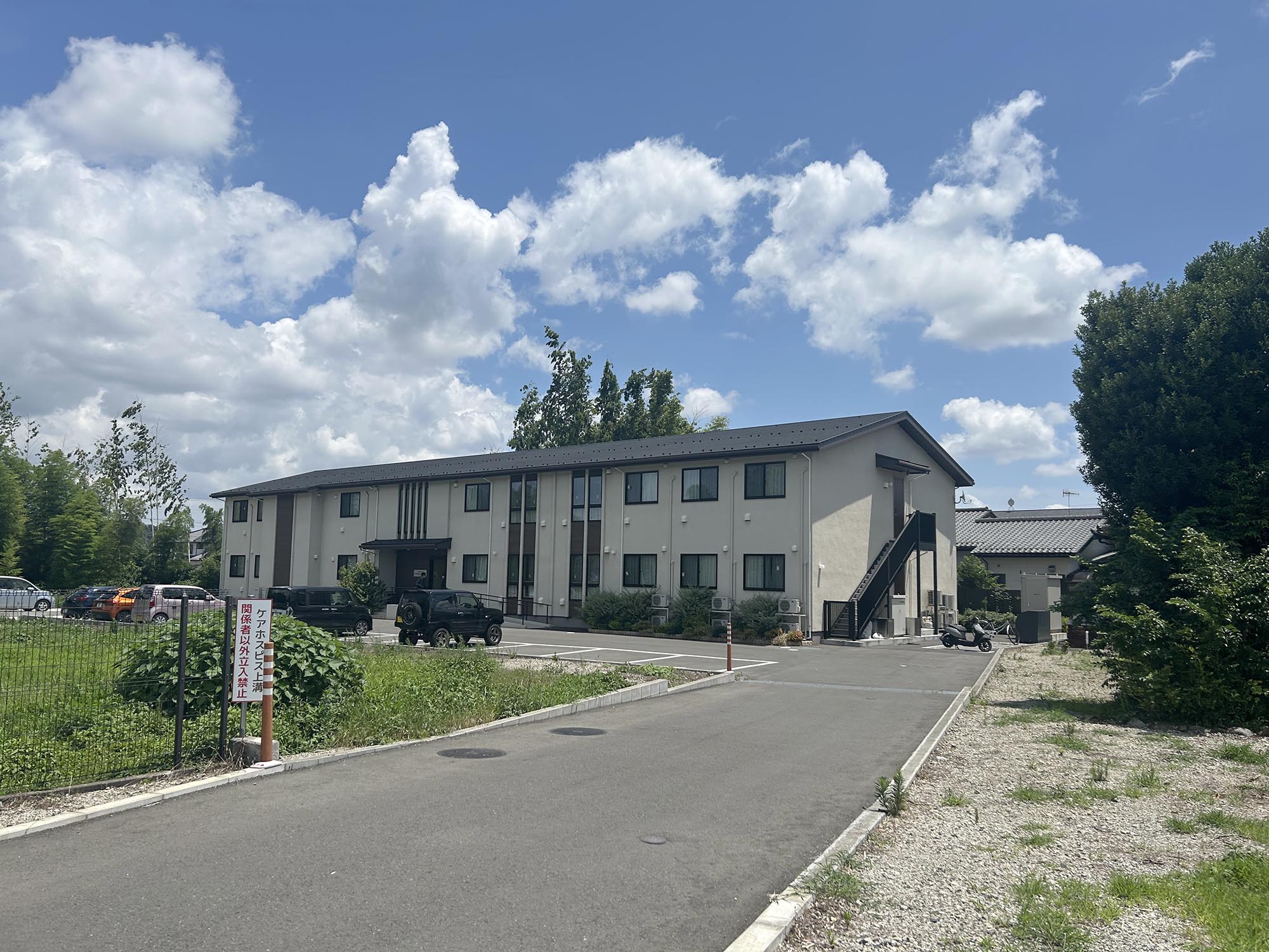 医療対応住宅 ケアホスピス上溝 外観