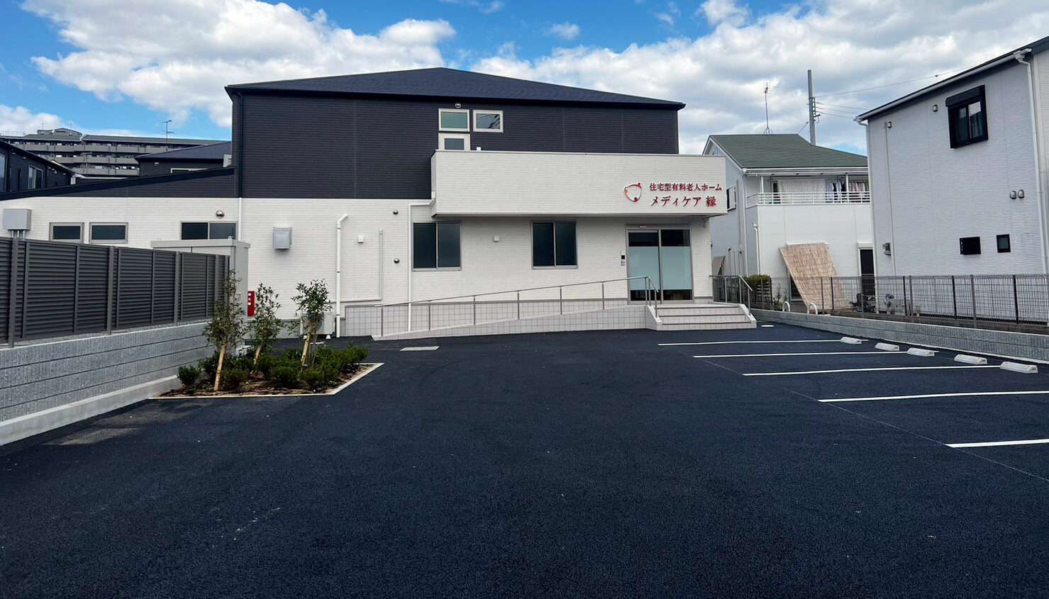 メディケア縁 八尾 外観