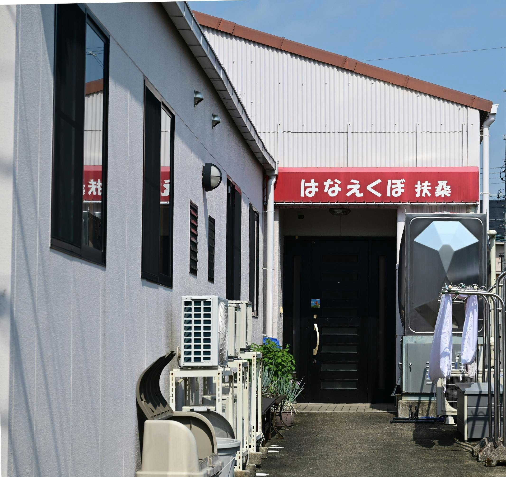 グループホームはなえくぼ扶桑 入り口