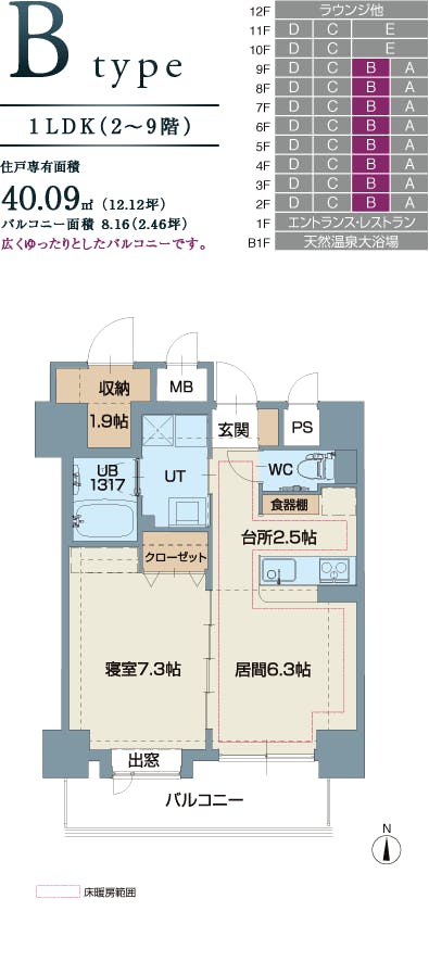 グランウエルネス中島公園 間取図