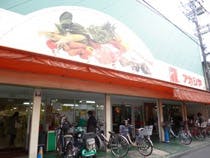 フォーユー八尾山本 アカシア山本店