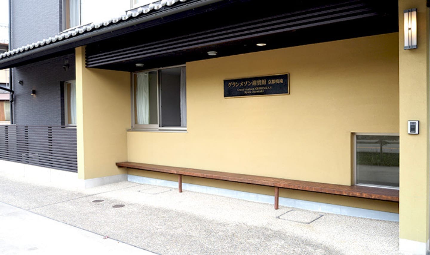 グランメゾン迎賓館 京都鳴滝 エントランス