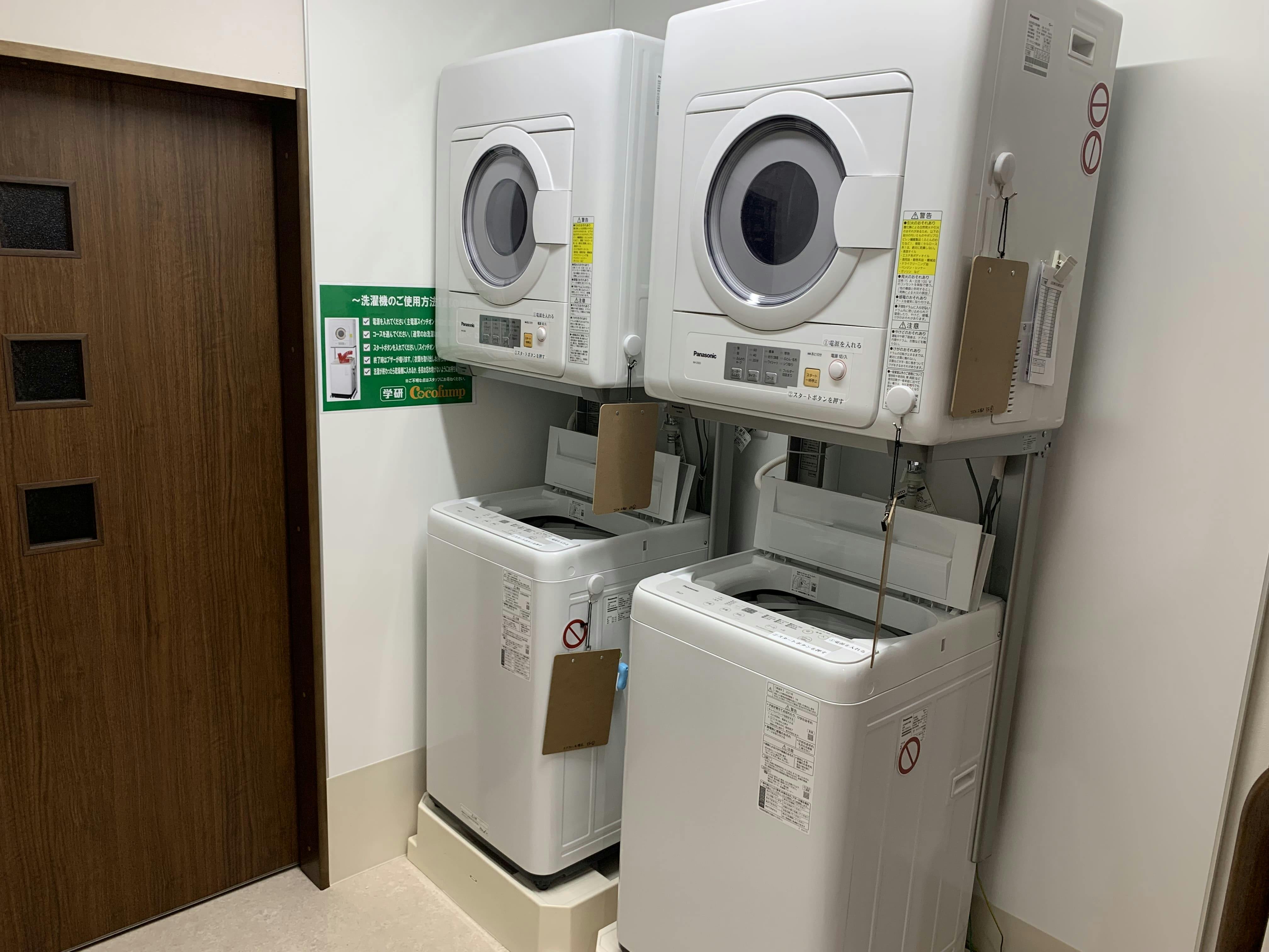 ココファン元橋本 洗濯室