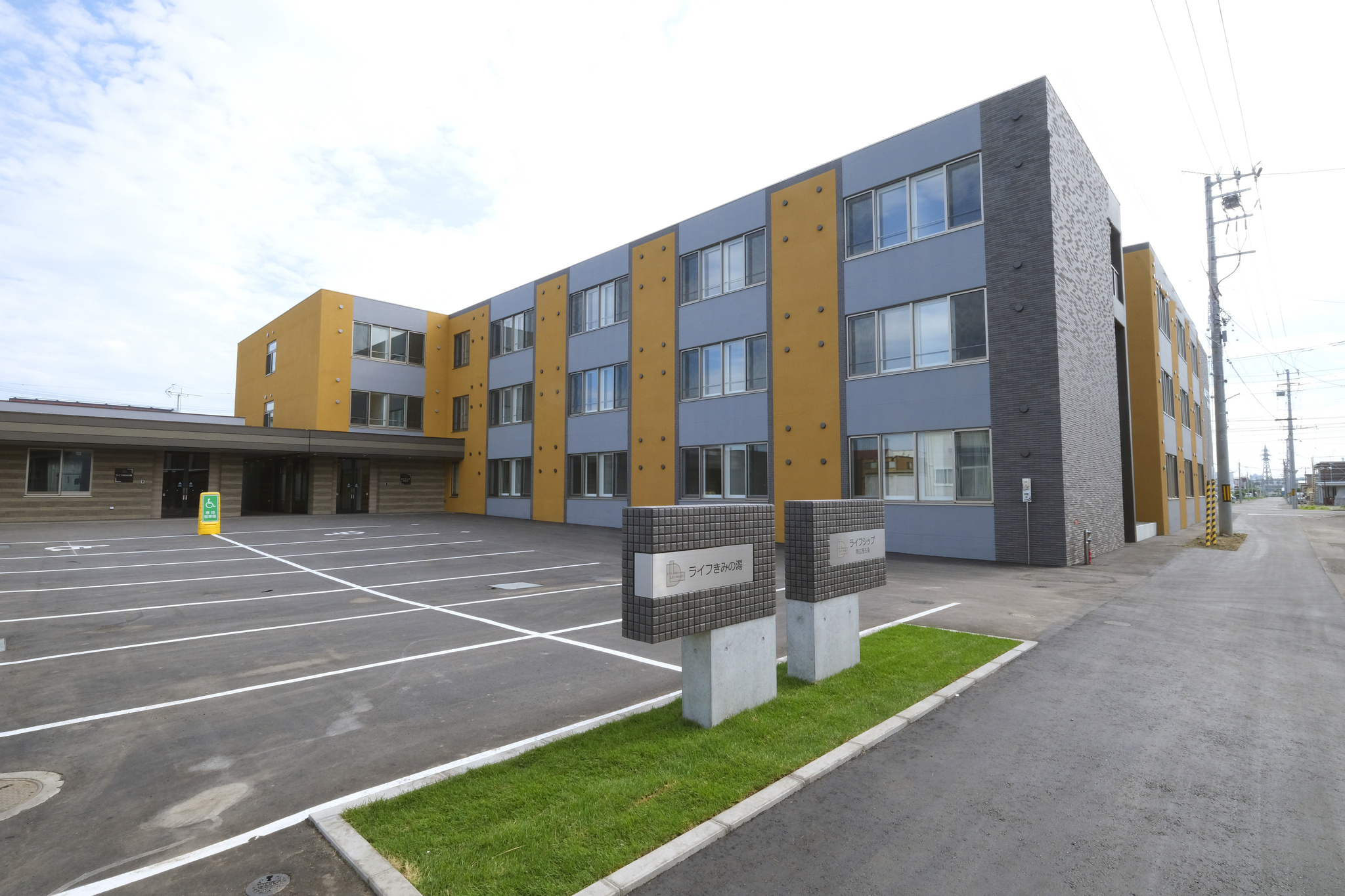 ライフシップ帯広西5条 外観