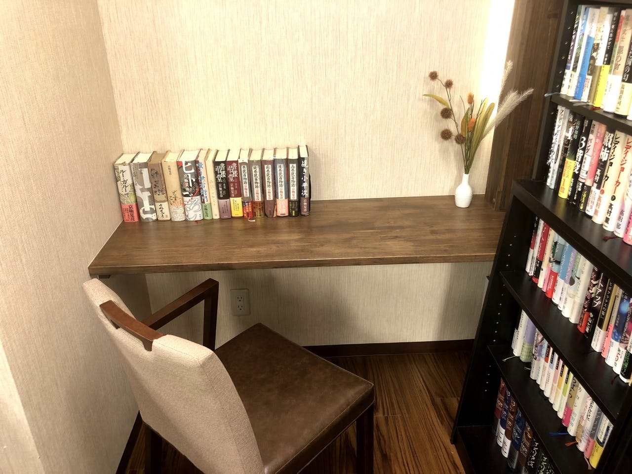 ホームステーションらいふたまプラーザ 読書コーナー