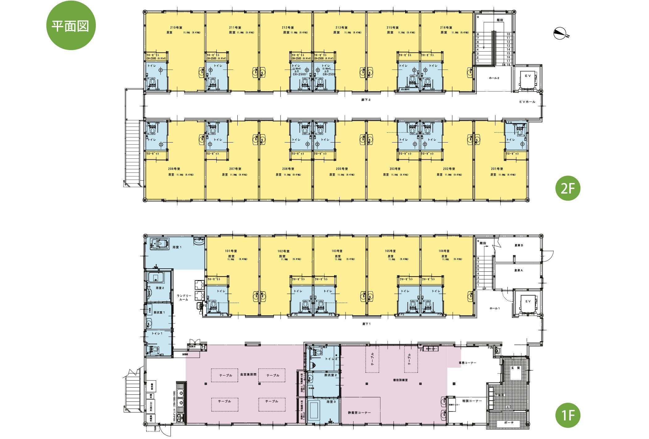 下今井の憩 間取図
