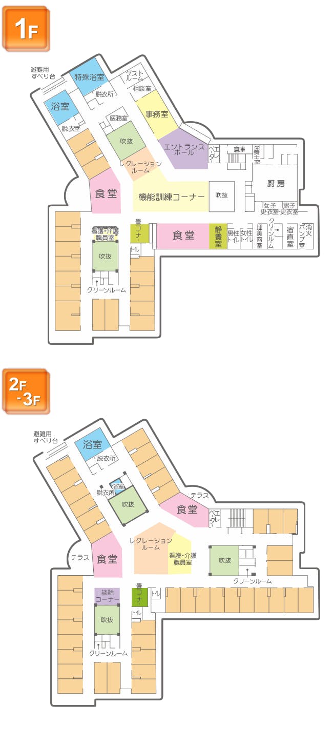 さわやか和布刈館 間取図