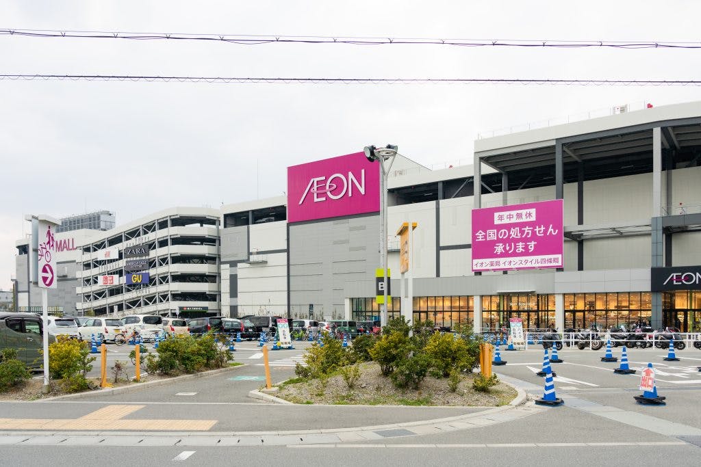 エルダーガーデン四條畷 イオンモール四條畷