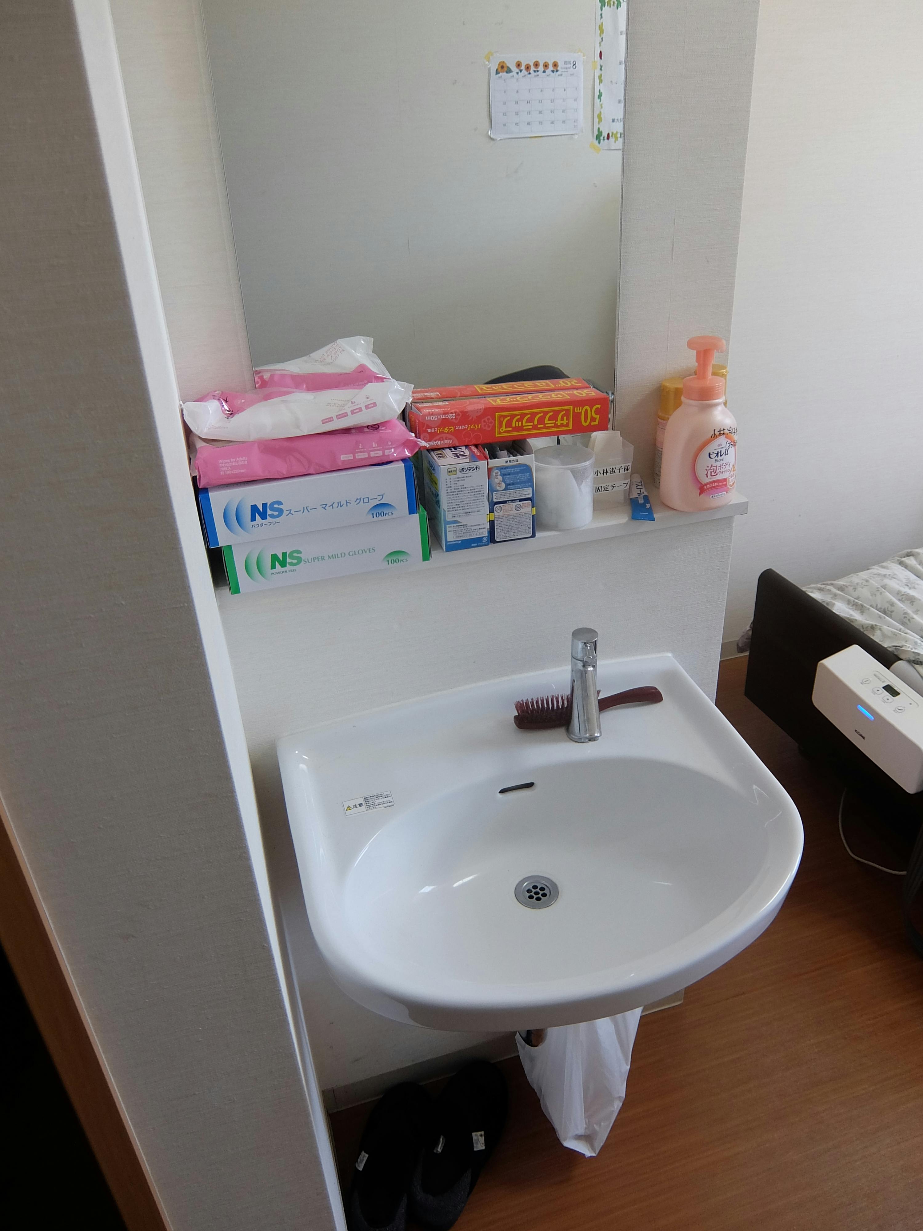 ふるさとホーム小川大塚 その他