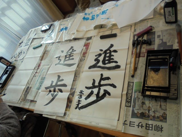 ニチイケアセンター仙台栄 書道