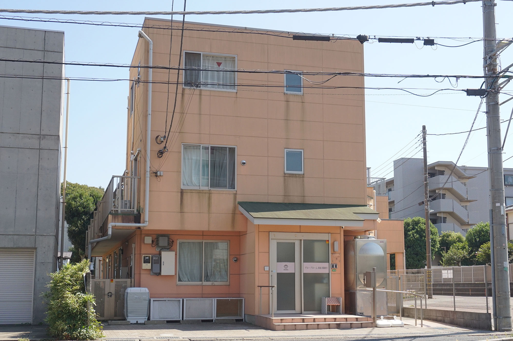 グループホーム楽家〜薬園台〜 外観