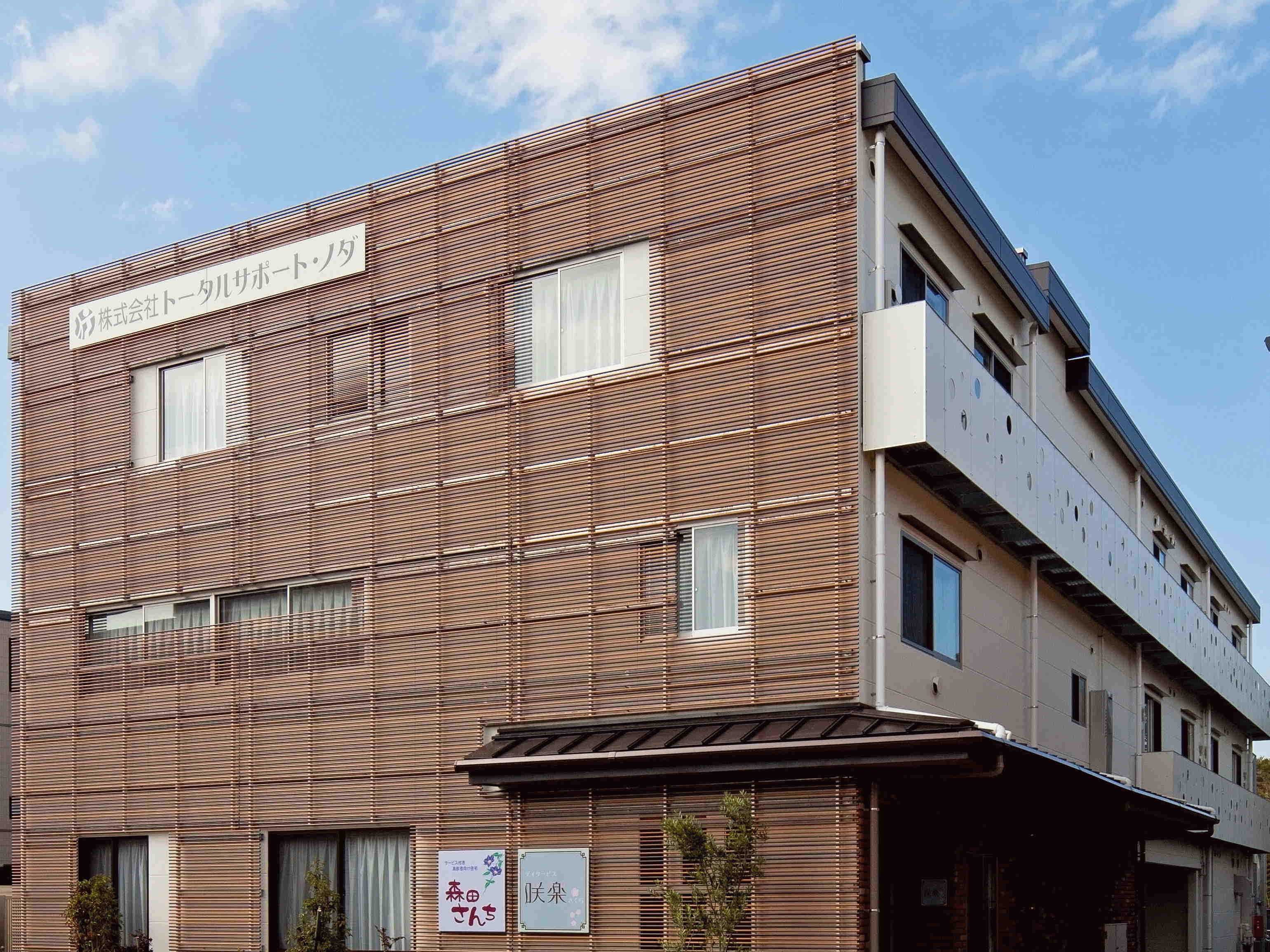 森田さんちの青楽 外観