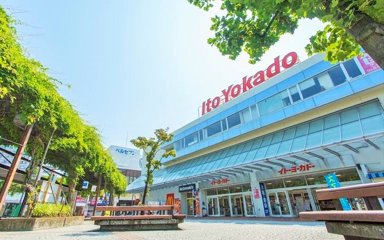 グループホームみんなの家・横浜上永谷松風 イトーヨーカドー上永谷店